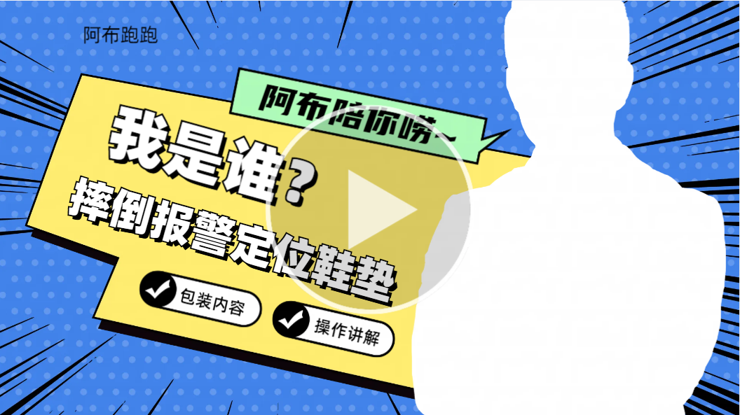 开箱视频